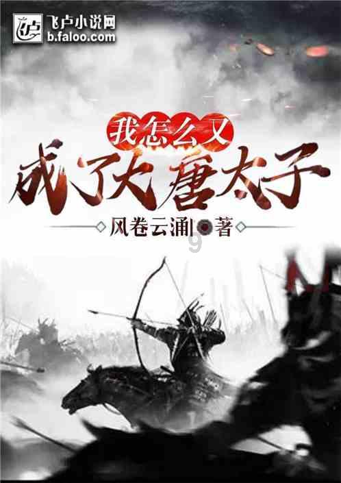 豪华酒店大逃生